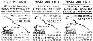 Eminescu Trail (Series III): 125th Anniversary of the Passing of Mihai Eminescu Through Bessarabia Towards Kuyalnik, Odessa