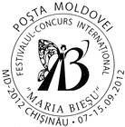 Opera Festival/International Contest «Maria Bieșu»
