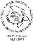 Accession of the Republic of Moldova to the Universal Postal Union (UPU) - 20th Anniversary