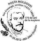 Ion Creangă - 175th Birth Anniversary 2012