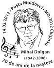 Mihai Dolgan - 70th Birth Anniversary
