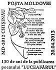 First Publication of the Poem «Luceafărul» by Mihai Eminescu - 130th Anniversary 2013