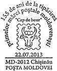 155th Anniversary of the «Cap de Bour» Stamps of the Moldavian Principality 2013