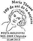 Maria Tănase, Birth Centenary 2013