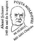Alexei Şciusev - 140th Birth Anniversary 2013