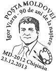 Igor Vieru - 90th Birth Anniversary 2013