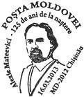 Alexie Mateevici - 125th Birth Anniversary 2013
