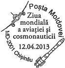 World Day of Aviation and Cosmonautics 2013