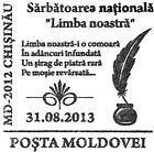 National Day «Our Language» 2013