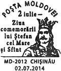 Ștefan cel Mare Remembrance Day