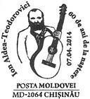 Ion Aldea-Teodorovici - 60th Birth Anniversary