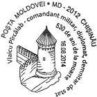 Vlaicu Pîrcălab - 530th Anniversary of His Death
