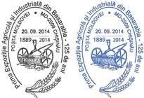 First Agricultural and Industrial Exhibition in Bessarabia - 125th Anniversary