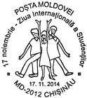 International Students Day