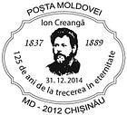 Ion Creangă - 125th Anniversary of His Death