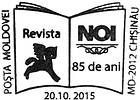 Youth Magazine «NOI» - 85th Anniversary