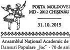 State National Academic Ensemble of Folk Dance «Joc» - 70th Anniversary