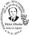 Victor Gherlac - 100th Birth Anniversary