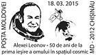 Alexey Leonov - 50th Anniversary of the First «Spacewalk» (EVA)