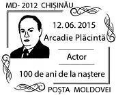Arcadie Plăcintă - 100th Birth Anniversary