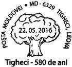 Tigheci Village - 580th Anniversary