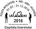 Ialoveni 2016 - Youth Capital 2016