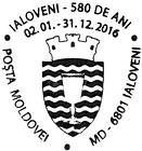 Ialoveni - 580th Anniversary