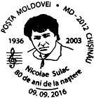 Nicolae Sulac - 80th Birth Anniversary