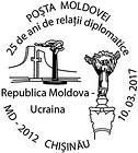 Diplomatic Relations with Ukraine - 25 Years