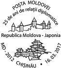 Diplomatic Relations with Japan - 25 Years