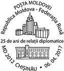 Diplomatic Relations with the Russian Federation - 25 Years