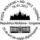 Diplomatic Relations with Hungary - 25 Years
