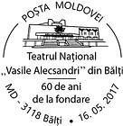 National Theatre «Vasile Alecsandri» in Bălți - 60th Anniversary