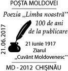 Poem «Limba noastră» (Lyrics of the National Anthem) - 100 Years Since First Publication