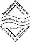 First Postcrossing Meeting Moldova-Romania. Chisinau July 29, 2017