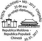 Diplomatic Relations with China - 25 Years