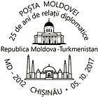 Diplomatic Relations with Turkmenistan - 25 Years