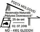 «Pădurea Domnească» (Княжеский лес) - 25 лет 2018