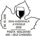 Национальный день вина 2018