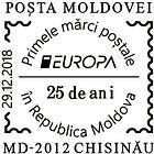 First EUROPA Postage Stamps of the Republic of Moldova - 25th Anniversary 2018