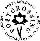 POSTCROSSING