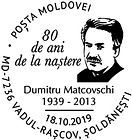 Dumitru Matcovschi - 80th Birth Anniversary
