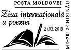 World Poetry Day