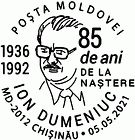 Ion Dumeniuc - 85th Birth Anniversary