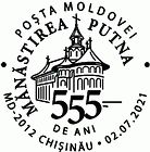 Laying of the Foundation Stone of the Putna Monastery by Stephen the Great - 555th Anniversary