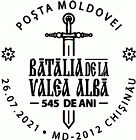 Battle of Valea Albă - 545th Anniversary