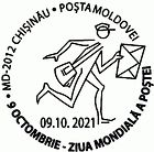 9 October - World Post Day
