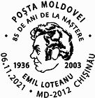 Emil Loteanu - 85th Birth Anniversary