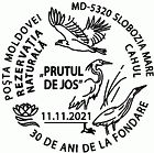 Lower Prut Nature Reserve - 30th Anniversary