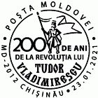 Revolution of Tudor Vladimirescu and Etheria - 200th Anniversary